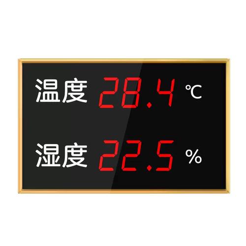 工业室内温湿度计显示屏 高精度大屏LED时间温湿度屏仪器电子看板的全面解析